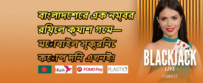 হট স্লটস ফ্রি স্পিন promotion